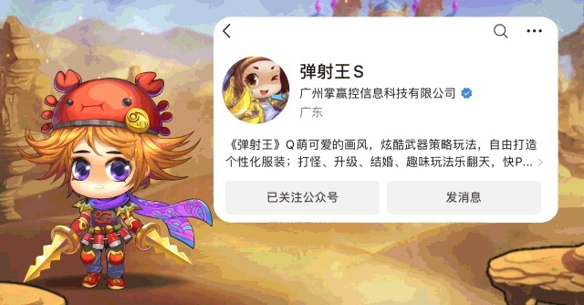 畅玩弹射王，快速访问百度入口，带你领略无限乐趣与精彩挑战！