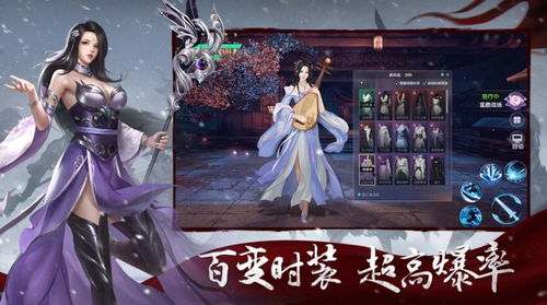 青云诀之伏魔活动一览表：挑战魔王，征战天界，匠心独运闯荡仙途
