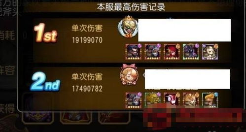 (小冰冰传奇阵容搭配排行)小冰冰传奇阵容：如何打造最强阵容，成就英雄传奇！