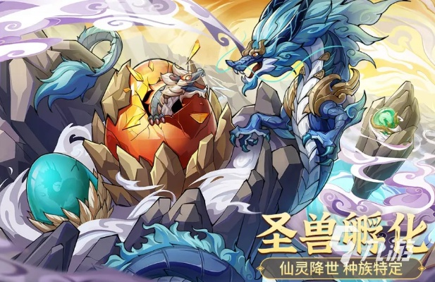 (九洲异兽录最完美组合)揭秘《九州异兽记》最强阵容，打造绝对无敌的团队阵容探秘