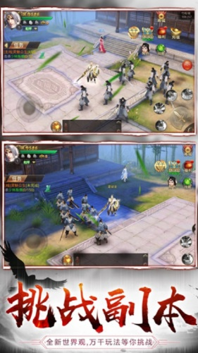 (武动江湖攻略百度经验)探索江湖，征战武林：武动江湖手游带你体验真实武侠世界