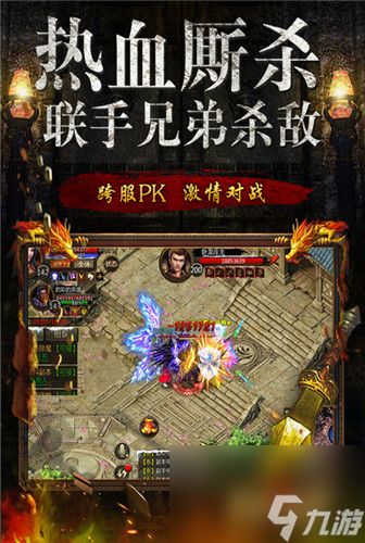 携手兄弟，共谱决战梁山攻略，铁血力战，誓取胜利的秘诀大揭秘