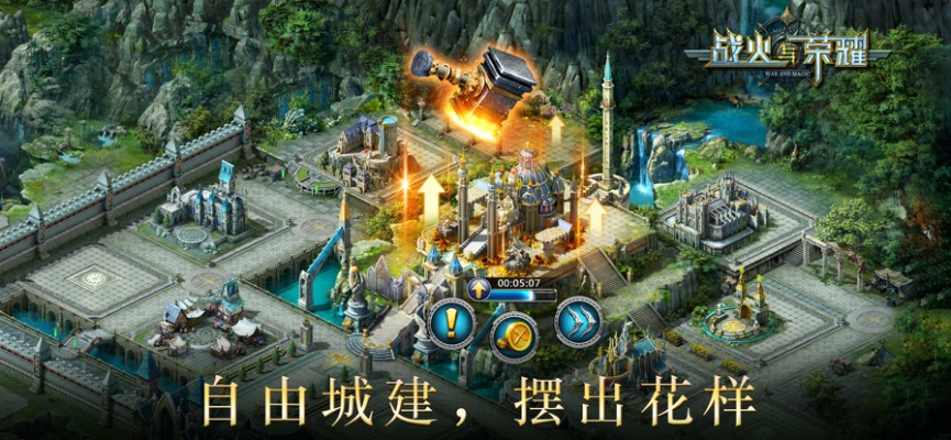 (战火与荣耀魔法之门官网)探索奇幻世界：魔法门之战火与荣耀的传奇旅程