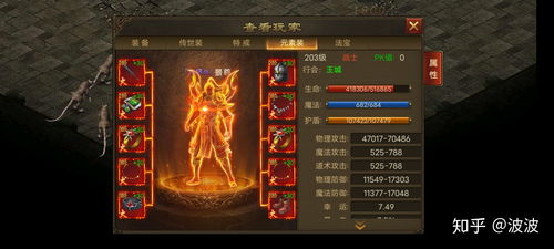 全面解析996龙界争霸传奇攻略：从基础入门到高级技巧，助你称霸传奇世界