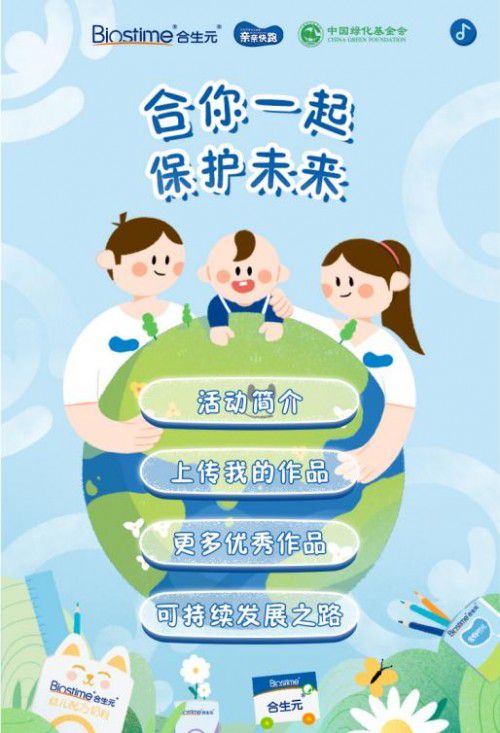 宝妈专属萌宝快跑攻略：让宝宝健康快活成长，轻松应对宝宝成长中的各种挑战