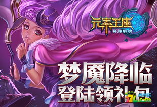 (无尽梦魇百度百科)无尽梦回百度百科：揭秘梦境中的奇妙世界与人类心灵的探索