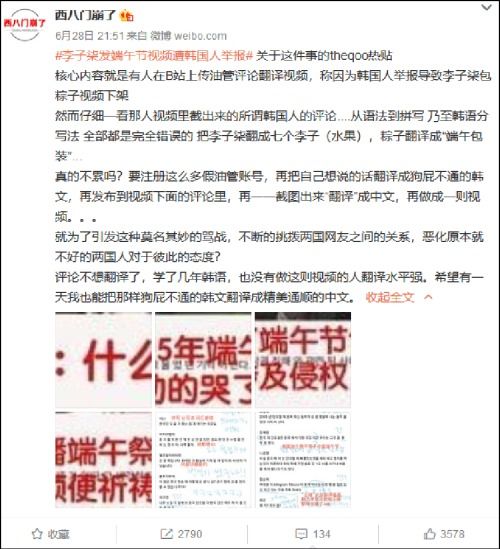 三国萌将传攻略：全面解析游戏玩法与角色培养技巧，助你轻松上手成就三国英雄