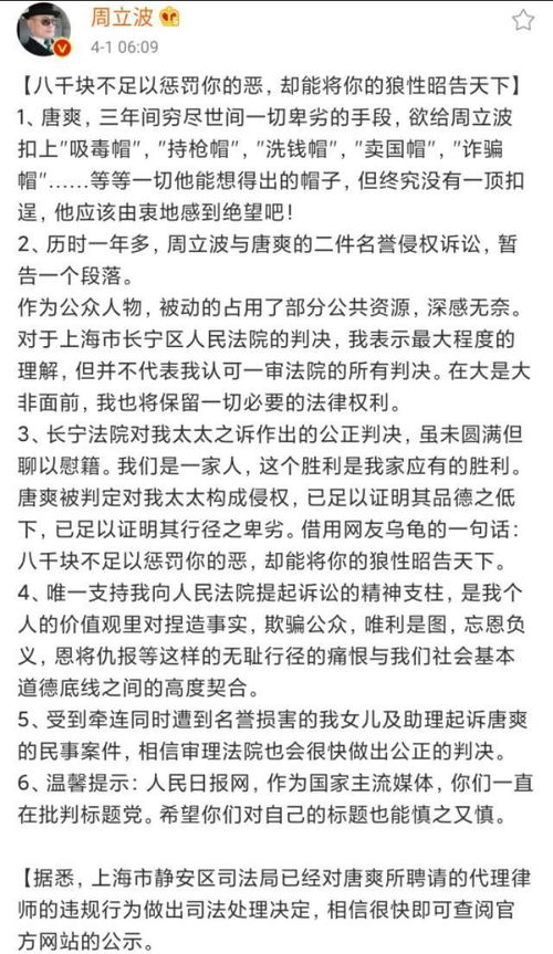 一肖一码一特|探讨国产化对解答的影响_旗舰版IOS.4.2