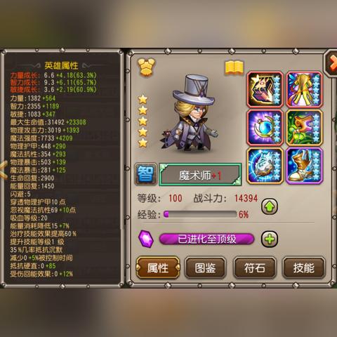 澳门今期开奖结果号码|全面解答解释落实_弹性品.7.609