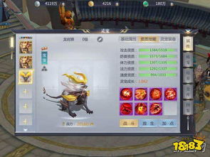 澳门今天晚上买什么|权威解答解释落实_梦幻版APP.0.682