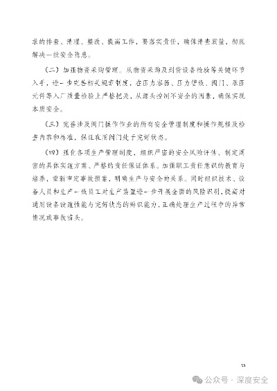 7777788888王中王玄机优势|未来趋势与机遇解析_适应款.9.965