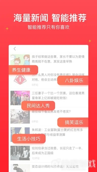 2024新奥历史开奖记录19期|探索城市中的隐藏美景_视频集.1.660