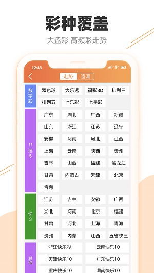 香港全年开奖结果记录|月夜下的星辰与梦想_精粹版.6.470