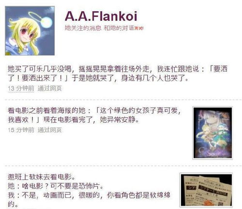 四肖中特期期准优势|热点问题的深入讨论与解答_清晰版.1.401