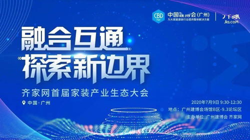 特区总站正版综合资料|探索未来的科技趋势_便民版.5.977