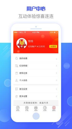 新澳天天开奖资料大全1050期|全面数据应用分析_zShop.6.489