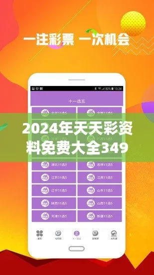新澳门六肖十八码期期准资料|综合数据解释落实_超清版SSIP.0.621