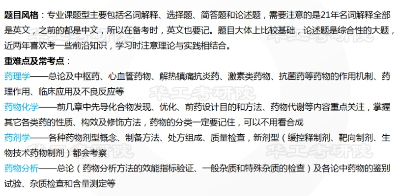 新澳门六肖十八码期期准资料|综合数据解释落实_超清版SSIP.0.621