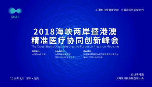 2024新澳最精准免费资料|深入研究解释落实_智慧款.5.208