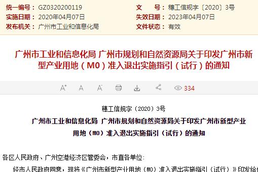 澳门三肖中特最准|绝对经典解释落实_典范版.1.282