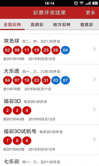 三期内必开一肖中特|未来解答解释落实_扩展版.1.900