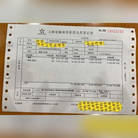 二码中特期期准资料|实地分析解释落实_冒险版GM.6.216
