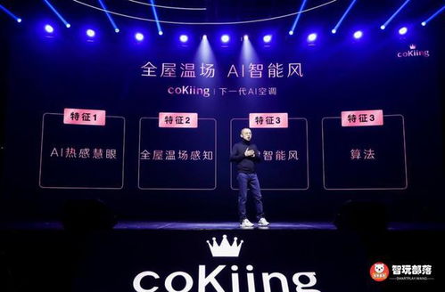 新澳今晚资料|探索未来科技无限可能_改进版.9.361