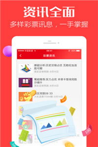 澳门精准资料大全免费公开下载安全吗|掌握生活小窍门一步到位_Lite.1.445