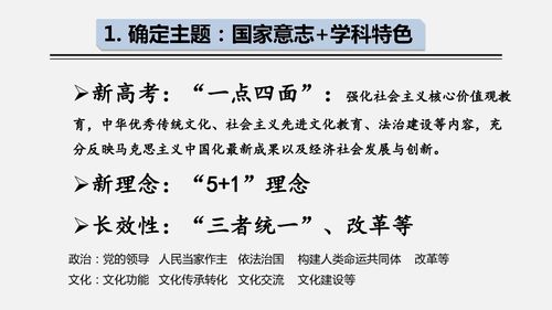 最精准一肖100%准确精准的含义|探索未知世界的新视角_C版.8.239