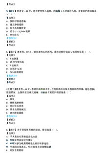 新澳最新快资料|最新答案解释落实_过度集.6.195