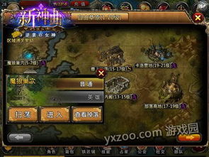 新澳门最块开奖结果|探索世界的未知奥秘_试炼版.8.541