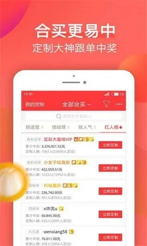 澳门正版资料大全下载地址|实践数据解释落实_YE版.4.224