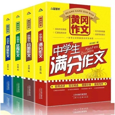 澳门四肖八码期期准资料大全一|经典解释落实_精简版SIP.0.552