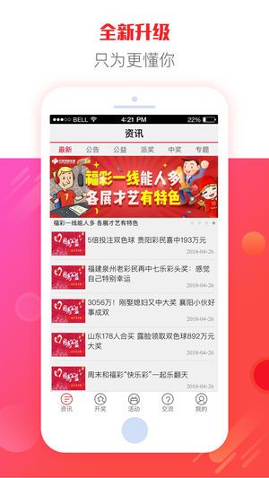 二四六天天彩免费资料大全网最新|月夜下的星辰与梦想_显示型.8.817