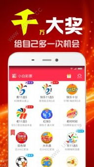 二四六天天彩免费资料大全网最新|月夜下的星辰与梦想_显示型.8.817