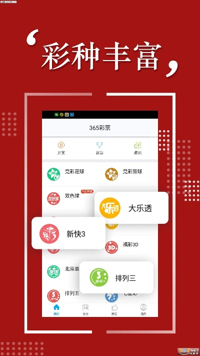 王中王开奖结果+开奖记录|未来科技探索新视野_顶级版.6.637