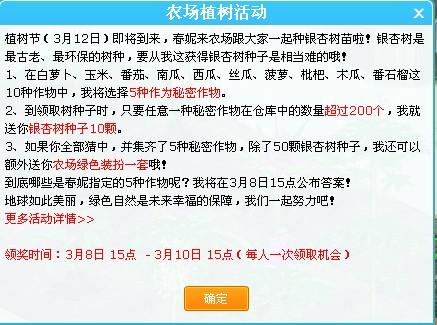 二四六免费资料开奖结果|奇妙探索生活中的隐秘乐趣_完美版.8.387