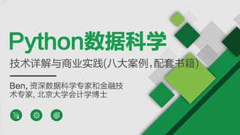 澳门天空正版资料查询|实时数据解释落实_潮流版IP.2.726