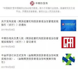 5码中特王中王|详细解读解释落实_自在版.4.143