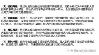今晚澳门特马开什么一|确保成语解释落实的问题_体育制.5.643