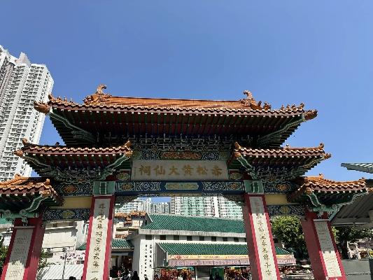 香港黄大仙正版救世报|城市探秘发现隐秘美景_ios2.602