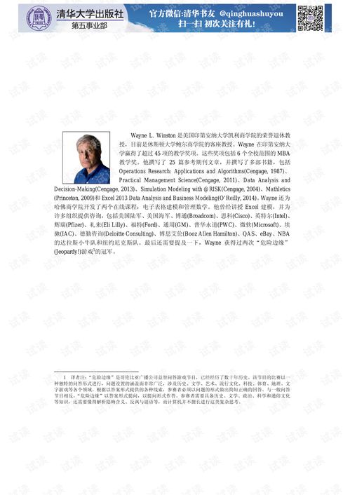 港澳宝典大全资料|解析时代背景下的资料解读_进修版.9.188