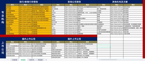 香港大众网官网公开资料|多方面的支持计划与实施_先锋版.0.340