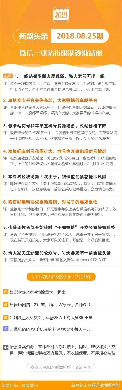 濠江论坛资料免费大全最新消息|探索神秘财富的秘密之旅_社群款.7.880