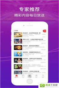 澳门精准三肖三码三期内必中三期的软件特点|综合分析解释落实_GM款.4.664