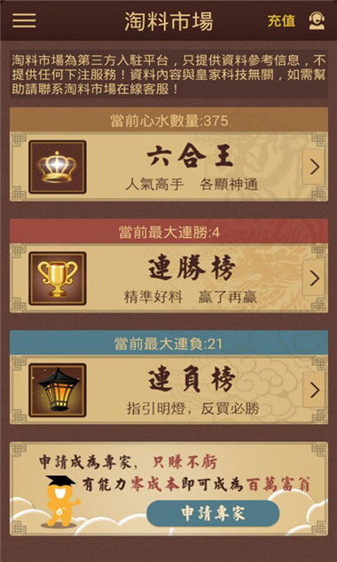 香港宝典大全资料大全8月18日|探讨决策过程中资料的重要性_D.3.280
