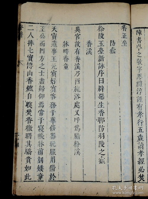 刘伯温三期必中一期的内容|系统分析各种落实方法_Kindle.3.773