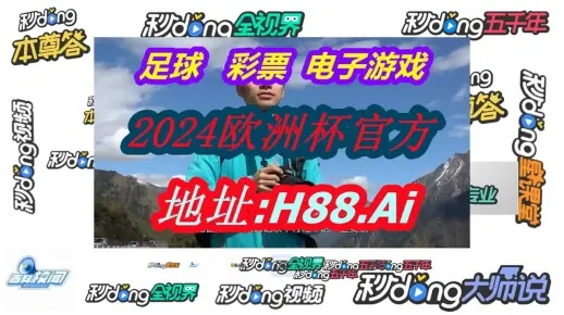 香港最准100‰一肖中特免费公开|探索澳门的无限魅力与精彩活动_防御型.1.206