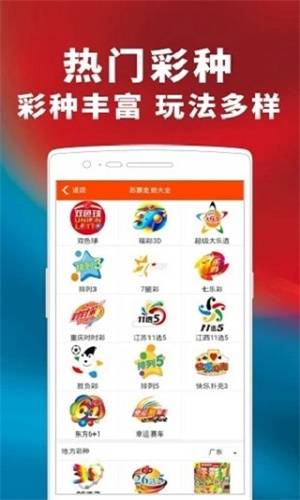 管家婆一码一肖100中奖|探索神秘财富的秘密之旅_专家版.4.78
