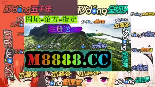 管家婆四肖八码免费公开|了解当前热门问题的解答_极限版IOS.5.782
